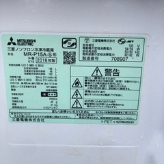家電 キッチン家電 冷蔵庫の画像