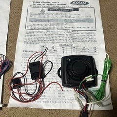 値下げしました❗️キジマ サイクルアラーム コンバットV 9V-...