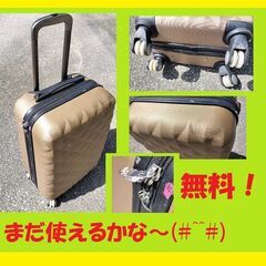 タイヤ修理2,000円→1,500円💖旅行カバン💖