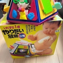 あげますの画像