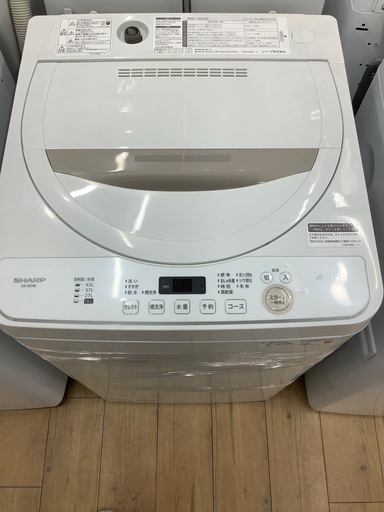 SHARP(シャープ)の全自動洗濯機1年保証付きです！！！！！