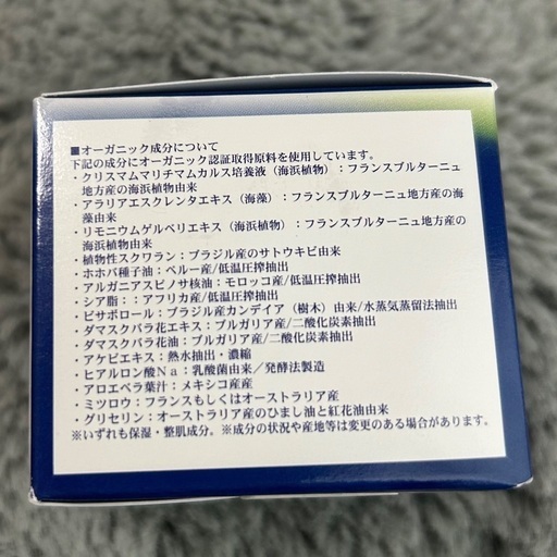 ブルークレール ローズクリームリペアコンセントレート 保湿クリーム 30g