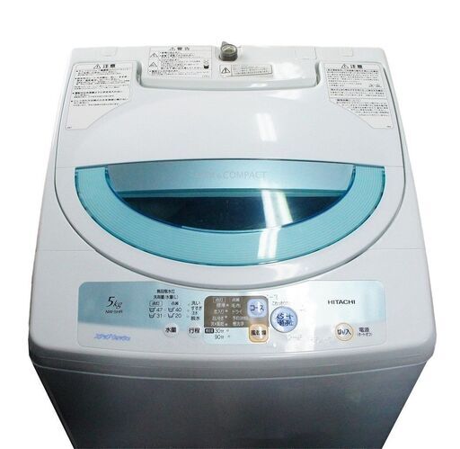 【1人暮らしにオススメ】日立 HITACHI 全自動洗濯機 5.0kg 2009年製 NW-5HR