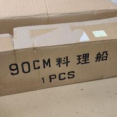 0323-105 舟盛り用舟の画像