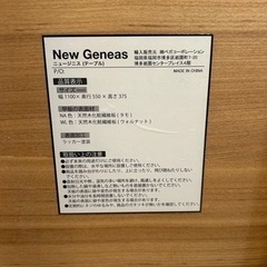 あげます！【LOWYA】折りたたみテーブル　お譲りしますの画像