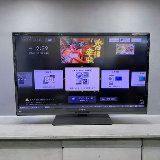 24C194_ジC SHARP シャープ LC-52G7 52V型 デジタルハイビジョン液晶テレビ LED AQUOS アクオス クアトロン 3D 2012年製 中古【来店引取歓迎】