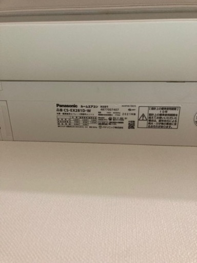 パナソニック Eolia エオリア 2021年製 CS-EX281D-W