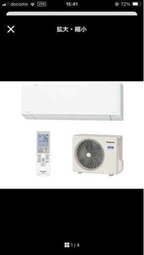 パナソニック Eolia エオリア 2021年製 CS-EX281D-W