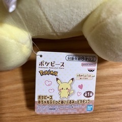 おもちゃ ぬいぐるみの画像