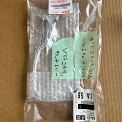 ●◇SUZUKI 純正 クラッチレバー  Vストローム250等