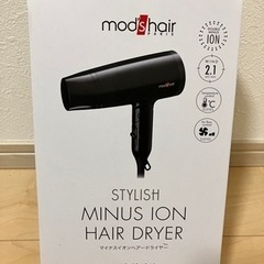 超美品⭐︎モッズヘアドライヤー　家電 美容家電 ヘアケア