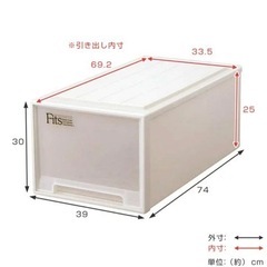 家具 収納家具 キャビネット　引き出し2個セット
