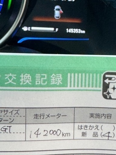 タイヤ4本　185/55/16  約9分山　タイヤのみ対応　