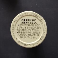 明治ほほえみらくらくミルク（200ml）の画像