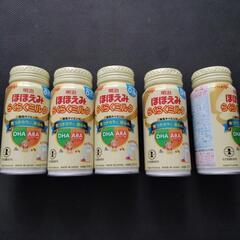 明治ほほえみらくらくミルク（200ml）