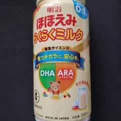 明治ほほえみらくらくミルク（200ml）の画像