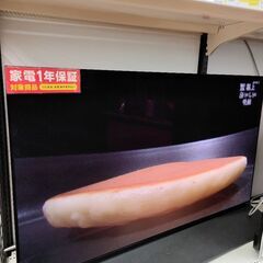 6ヶ月間動作保証付 液晶テレビ SONY 2022年製