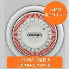 デロンギ オイルヒーターの画像