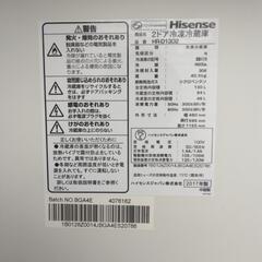 家電 キッチン家電 冷蔵庫の画像