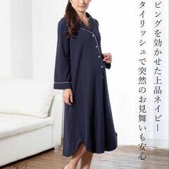 服/マタニティパジャマ/入院パジャマ