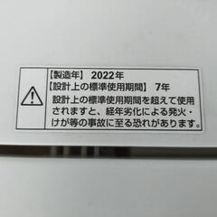 家電 生活家電 洗濯機