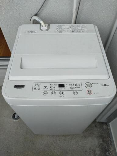 家電 生活家電 洗濯機