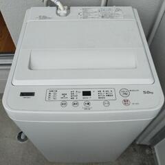 家電 生活家電 洗濯機