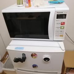 冷蔵庫　電子レンジ