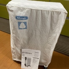オイルヒーター デロンギ カバー付の画像