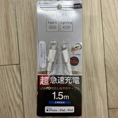 携帯電話/スマホ 携帯アクセサリー