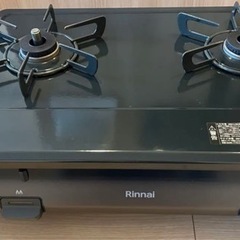 LPガスコンロ