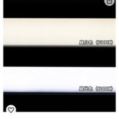 LED蛍光灯40形（120cm）の画像