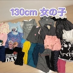 女の子130cmまとめ23点（ドレス2点付き）