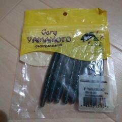 Gary YAMAMOTO ワーム