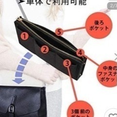 ☆バックインバック／ブラック3点セット☆の画像