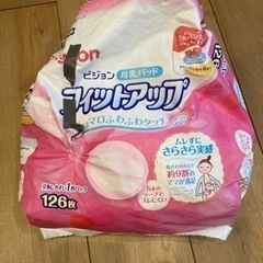 子供用品 ベビー用品 おむつ、トイレ用品の画像