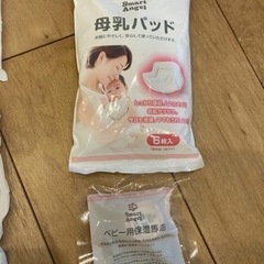 子供用品 ベビー用品 おむつ、トイレ用品の画像