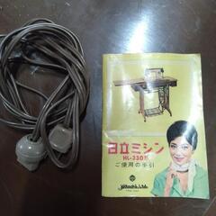 足踏み式ミシン　当時物　昭和レトロ の画像