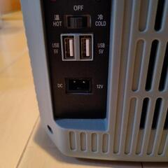 【値下】車載用温冷蔵庫の画像