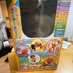 お取引中 おしゃべりアンパンマンの画像