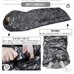 寝袋　シェラフ　新品未使用の画像