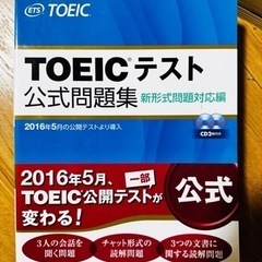 本/CD/DVD 語学、辞書