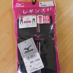 【未開封の新品】ミズノの冬用長袖バイオギア３着とレギンス２着のセットの画像