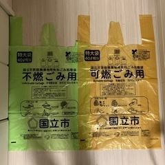 生活雑貨 掃除用具 ゴミ袋