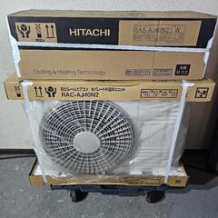 ★新品★HITACHI★白くまくん★ルームエアコン★RAS-AJ40N2(W)★約14畳★4.0kw★④