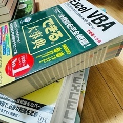 本/CD/DVD 語学、辞書の画像