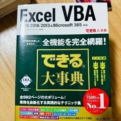 本/CD/DVD 語学、辞書