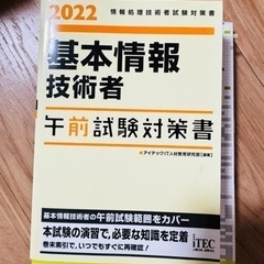 本/CD/DVD 語学、辞書