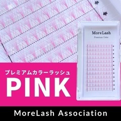 【伊達セルフマツエク】プロに教わるマツエクレッスンの画像
