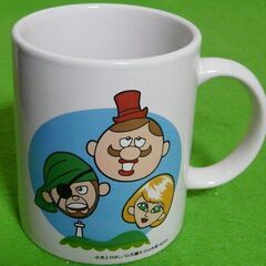 (お引渡し先決定)お宝■大正製薬 非売品★ひょっこりひょうたん島 マグカップ★ドン・ガバチョ・サンデー先生・トラヒゲ 昭和の名作人形劇キャラクター◎の画像